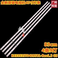 Brand New Original CNC J43F2i Light Bar Lenovo 43E6 Light Tube New J43B1 K433535T0409581