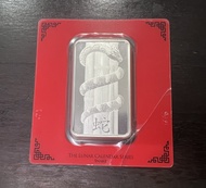 PAMP Suisse Lunar Year of the Snake 2013 100 g gram .999 Silver Bar (CertiCard broken) 100g