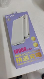 全新認證AIVR 10000MAH 充電寶行動電源