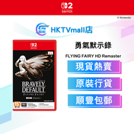 Switch 2 勇氣默示錄 FLYING FAIRY HD Remaster - 香港行貨