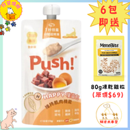 Push! 噗滋包 貓咪機能主食肉泥 110g 雞肉甲魚 維持肌肉