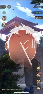 代號鳶 帳號 港服