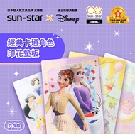 sun-star Disney Princess Collection Pad Writing Student Stationery Table Cartoon Winnie The Pooh Fro