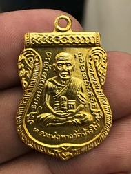 หลวงปู่ทวดปี08เหรียญสวยพระบ้านเก่าเก็บเปิดแบ่งปัน