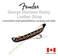 Fender® George Harrison Rocky Leather Strap สายสะพายกีตาร์ แบบหนังแท้ รุ่นศิลปิน จอร์จ แฮริสัน มือกี