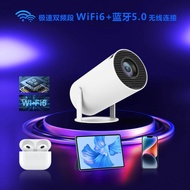 HY300 Cannon Projector Intelligent Ultra HD Bedroom Wall Projection Portable HD Projector HY300炮筒投影仪