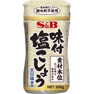[Direct from Japan] S&B Seasoned Salt and Pepper "Sozai Hon-i" (No MSG) 200g Bottle & 150g Refill - 