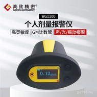 Personal Alarm Nuclear Radiation RG1100 Personal Dosage Dosage Detector Radiation Alarm High Precisi