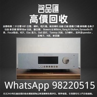 高價收購 二手音響 HiFi 音響、喇叭、唱片幾、歐美喇叭 前級 后級 膽機 CD機 解碼機 金桑子功放 麥景圖 寶華B&amp;w 功放、擴音機： Bowers &amp; Wilkins, Bang &amp; Olufsen, Dynaudio 丹拿、Focal勁浪、KEF、Elac 意力、Dali 達尼、Tannoy 天朗、3/5喇叭 、思奔達spendor 、金嗓子、K佬、麥景圖