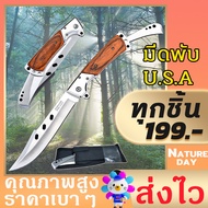 FOLDING KNIFE มีดพับ มีดเดินป่า มีดล่าสัตว์ แบบใหม่ มีดพับหางแฉก Swiss Army Knife Hunting Knife กีฬากลางแจ้ง การเดินทางบนท้องถนน ใช้ในบ้านประจำวัน เครื่องมือของขวัญ ตั้งแคมป์เป็ที่ระลึก งานศิลปะที่สมบูรณ์แบบ มีดพับที่ผู้ชายต้องมี