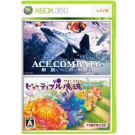 (全新買一送 XBOX 360 Battlefield 4 (行版)) 360 Ace Combat 6 + 美麗的塊魂 (日版2合1套裝)