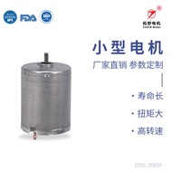 air fryer oven air fryer dessini air fryer 370 DC Brushed High-Speed Motor Micro DC Speed Regulating