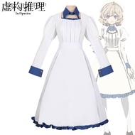 Fictional Reasoning Iwanaga Kotoko Cosplay Costume