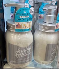 AMINO MASON - 牛油果氨基酸無矽 護髮素450ml (灰色-清爽)