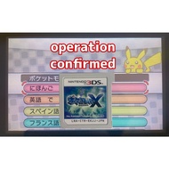 Pokémon Nintendo DS 3DS เคสใส่ตลับเกม 17 แบบ Pokemon Pocket Monster 精靈寶可夢 NDS/N3DS/NDSL/NDSi