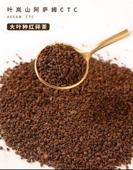 葉嵐山阿薩姆紅茶專用茶錫蘭紅茶奶蓋茶奶茶配方原料茶葉大葉種功夫紅茶葉
