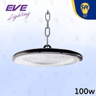 EVE โคมไฟไฮเบย์ LED (รุ่น Extra) 100w. 200w. 300w. แสงขาว โคมไฟโรงงาน หลอดไฟแสงจันทร์