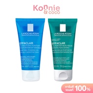 La Roche Posay Effaclar Gel ลา โรช-โพเซย์ เจลทำความสะอาดผิว 50ml (Purifying Foaming/Micro-Peeling)