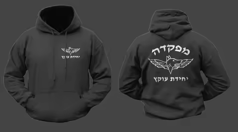 Israel Defense Forces Dog Canine Unit Oketz Hoodie Sweatshirt