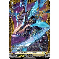 Cardfight Vanguard D-BT06/FR22Decisive Axe Dragon