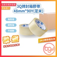 [Office King] 3Q Brand 48mm * 90Y Sealing Tape (Foot Rice) OPP Transparent Tape Packaging Sealing Ta