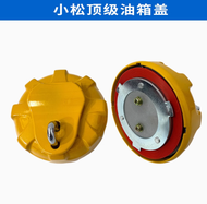 Komatsu อะไหล่รถขุด PC130-7 PC200-7ฝาครอบถังน้ำมัน PC60-7 PC120-6ถังดีเซล PC200-8 PC160-8 PC70-8ถังด