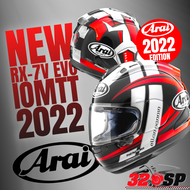 หมวกกันน็อค ARAI RX-7V EVO IOM TT2022-2023 ส่งไว!!