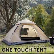 現貨 Dod one touch tent 速開營