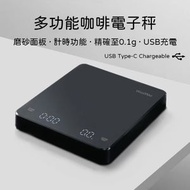 WISEWAY - 手沖咖啡秤 意式咖啡磅 計時廚房電子磅 USB充電烘培磅 多用途烘培秤 精準至0.1g 黑色