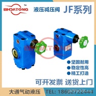 /Tube Type JF-L10H1JF-L20G3JF-L20C/JF-L20H Pressure Reducing Valve 2 4/ADGR