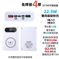 Detachable 4-Section 21700 Battery Power Bank Kit Two-Way Fast Charge Power Bank Kit Solder-Free Wir