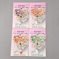 【Shipment Within 24 Hours】 Imperial Palace Style Ancient Themed Xiapai Cloud Shoulder Metal Fridge M