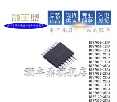 5pcs Game Console Replacement Parts BTS7002-1EPP BTS7004-1EPP BTS7008-2EPA BTS7008-2EPZ BTS7010-1EPA