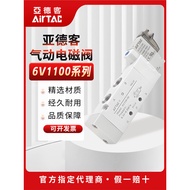 AIRTAC Solenoid Valve6V110-J04/J06-M5/06-A/B/C/F-050/200 6V11006B050