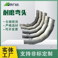 Tee Tahan Haus Seramik Siku Tahan Haus Seramik Kelengkapan Paip Tahan Haus Sumber Bengkok Bersama Ki