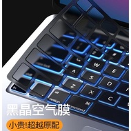 適用macbookpro鍵盤膜14寸2021蘋果13英寸MacBookAir鍵盤貼M1防水防塵mac保護膜15.4全覆蓋16筆記本電腦配件