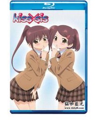 BD50-2D 親吻姐姐 Kiss×sis (2010)