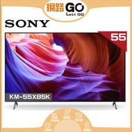 SONY新款55吋液晶電視KM-55X85K