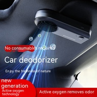 Car Air Purifier Toilet Mini Deodorizer Car Ozone Deodorizer Household Shoe Cabinet Sterilizer