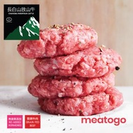 長白山無激素清真免治牛肉 (454G) #原厰包裝 #長白山放山牛 #無激素 #免治牛肉 #清真