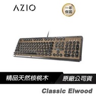 AZIO RETRO CLASSIC ELWOOD 鍵盤 復古美學/精湛工藝/天然核桃木/鋅鋁合金框架