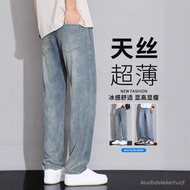 Taiwan Shipping Summer Jeans Men's Tencel Straight Thin Style American Loose Versatile Ice Silk Casu