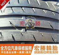 宏勝輪胎 中古胎 F426. 245 45 18 馬牌 CSC3 SSR 9成新 4條12000元