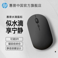 wireless mouse mouse wireless HP HP Wireless Mouse Mute Men Women Bluetooth Office Dedicated Mouse L
