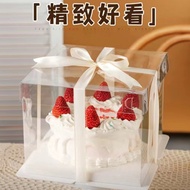 {Ready Stock} 4"/6"/8" White Base Transparent Cake Box without ribbon 4寸/6寸/8寸单/双层白色底托透明蛋糕盒(不含丝带）