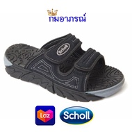 Scholl Cyclone Denim  รองเท้าสกอลล์สวม รุ่นไซโคลน สีใหม่สียีนส์