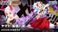 Bandai Figuarts Zero 大和