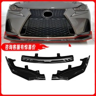 Qiaoling [IS Series] Lexus Lexus 2017-2020 Three-Stage Front Shovel IS F-Sport IS300 IS350