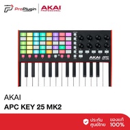 AKAI APC KEY 25 MK2 USB MIDI Keyboard Controller 25 keys (Proplugin)