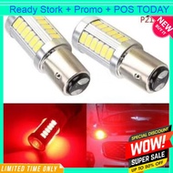 Led flash no flash light reverse light signal strobe light always on light reverse light reverse lig